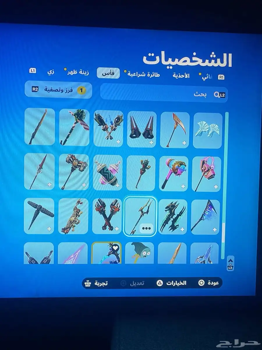 حساب للبيع 22