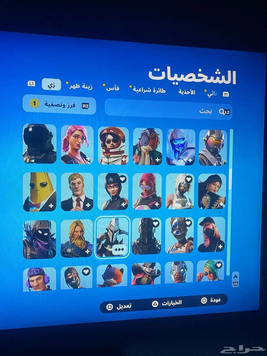 حساب للبيع 3