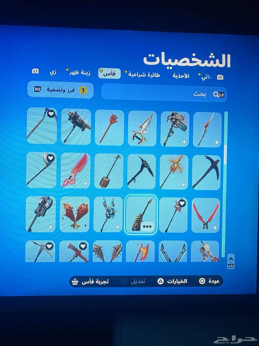 حساب للبيع 15