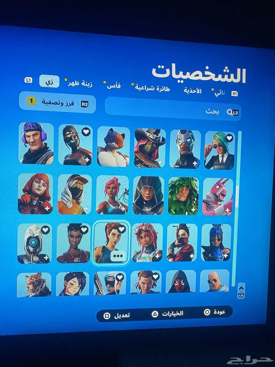 حساب للبيع 4