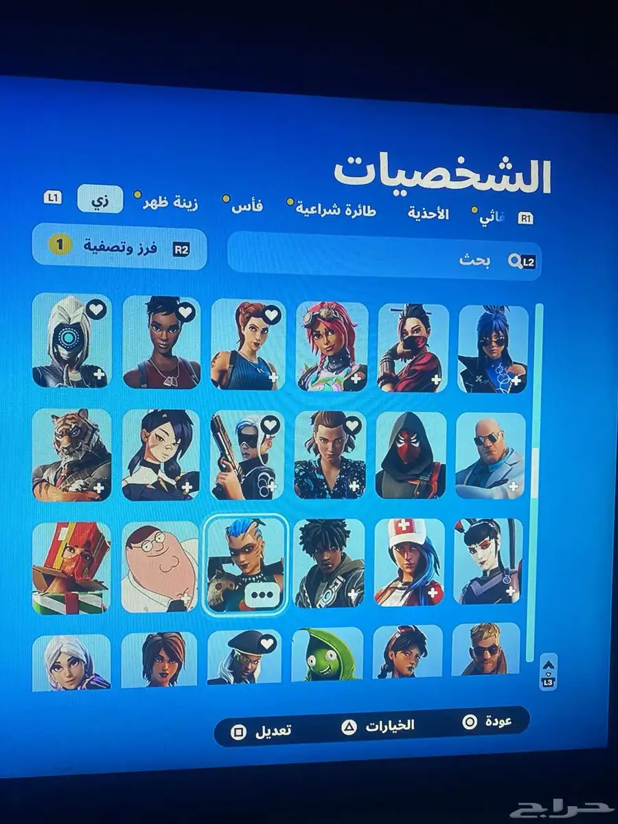 حساب للبيع 5