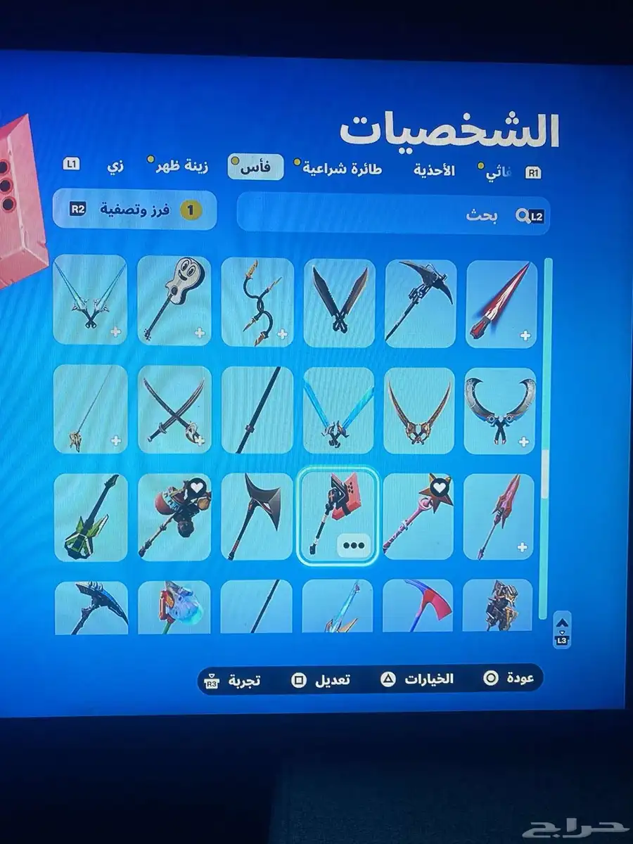 حساب للبيع 19