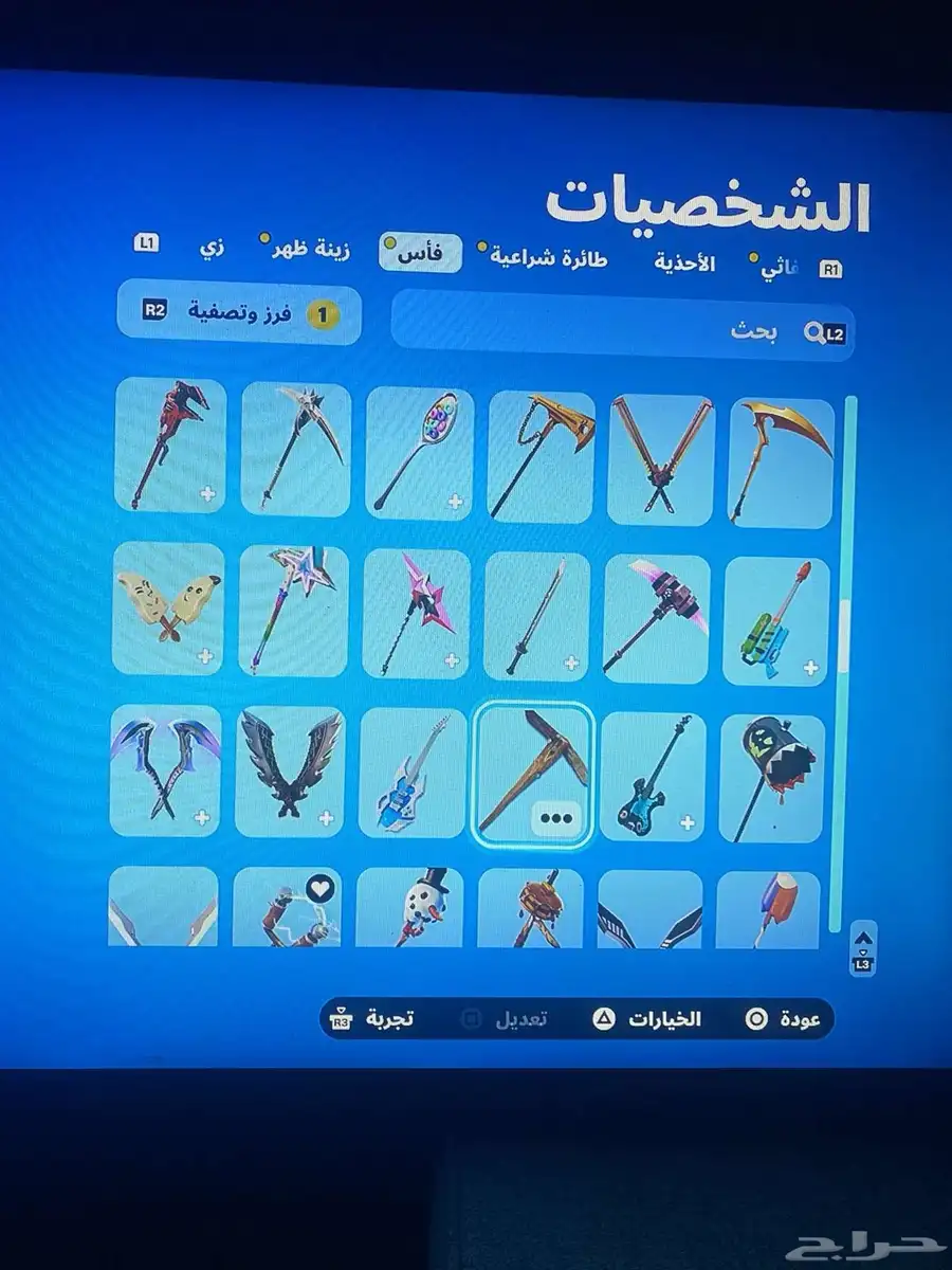 حساب للبيع 17