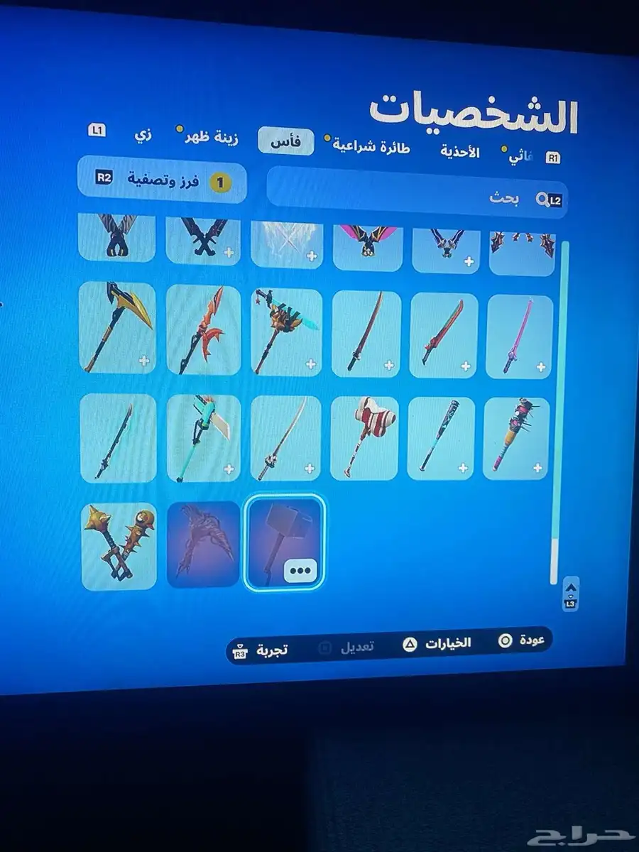 حساب للبيع 24