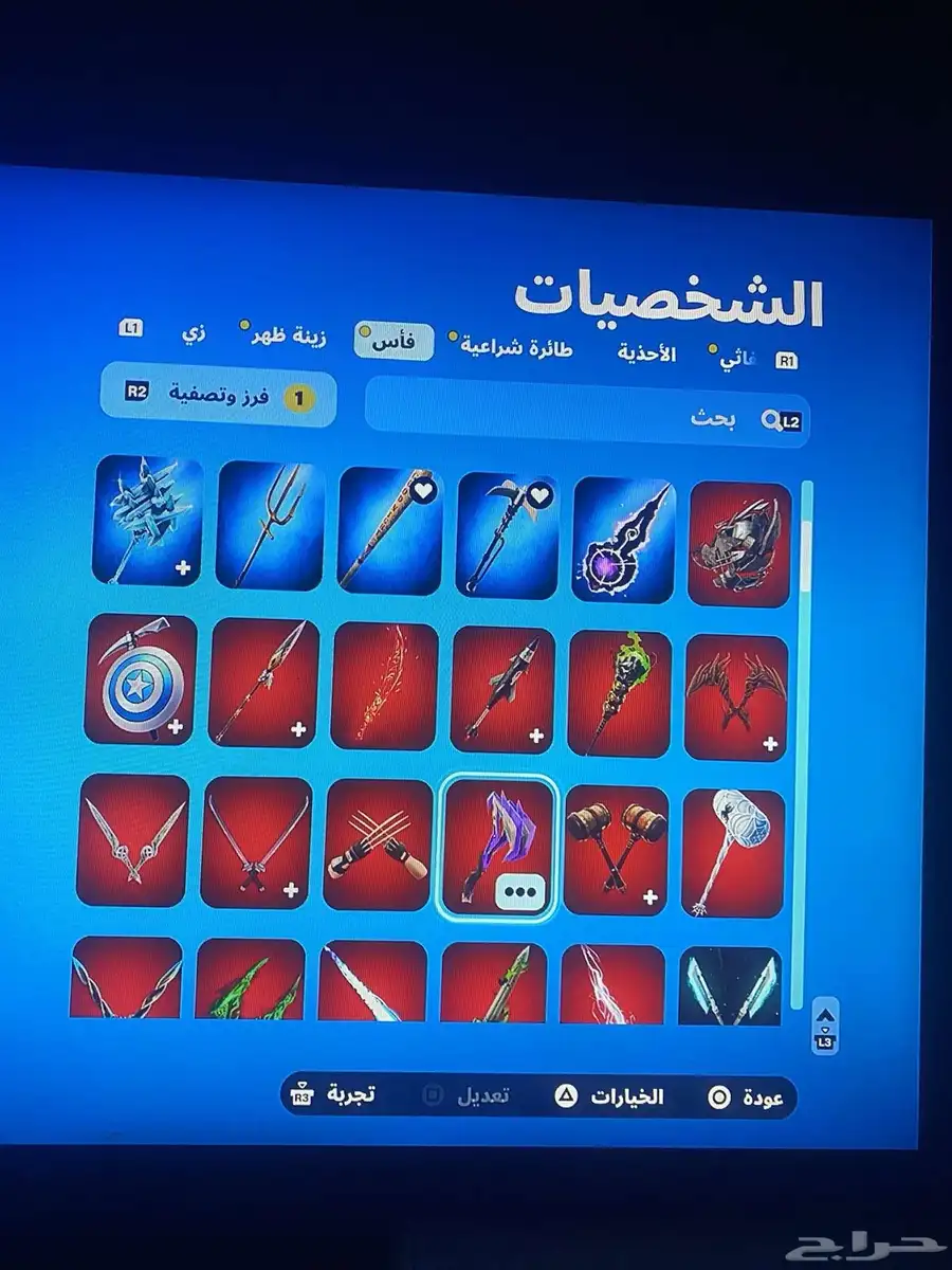 حساب للبيع 13