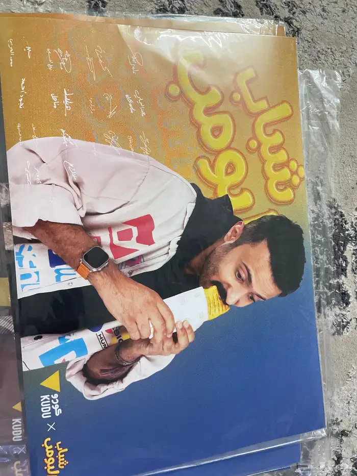بوستر شباب البومب 2