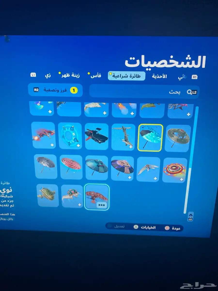 حساب جديد سكات كلها فيه وال رقصات النادرة 12