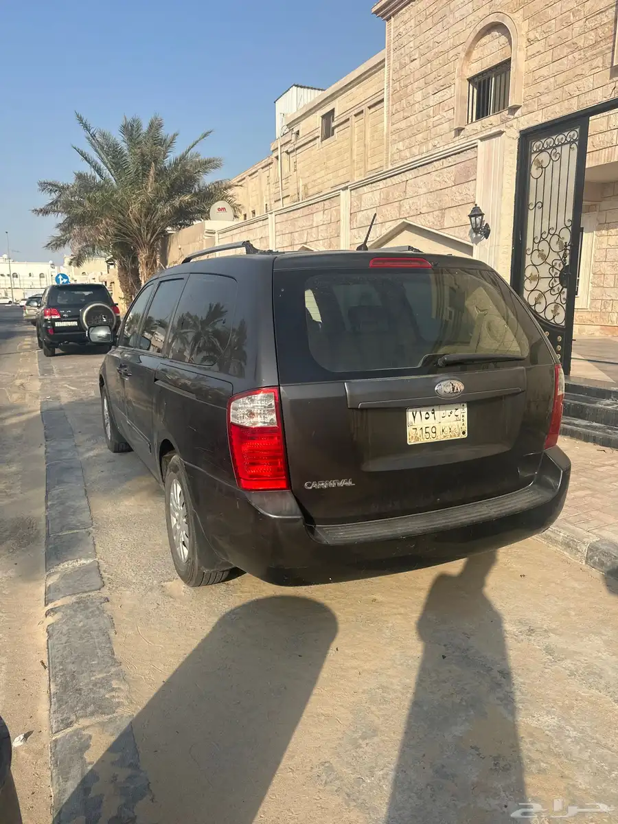 كارنفال كيا 1