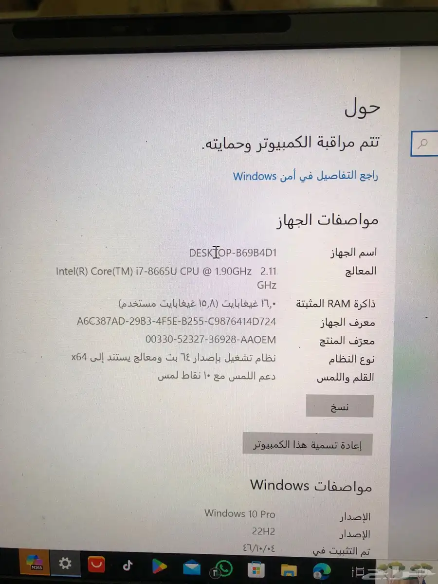 لابتوبDEL 9
