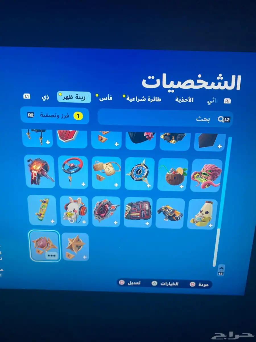 حساب جديد سكات كلها فيه وال رقصات النادرة index