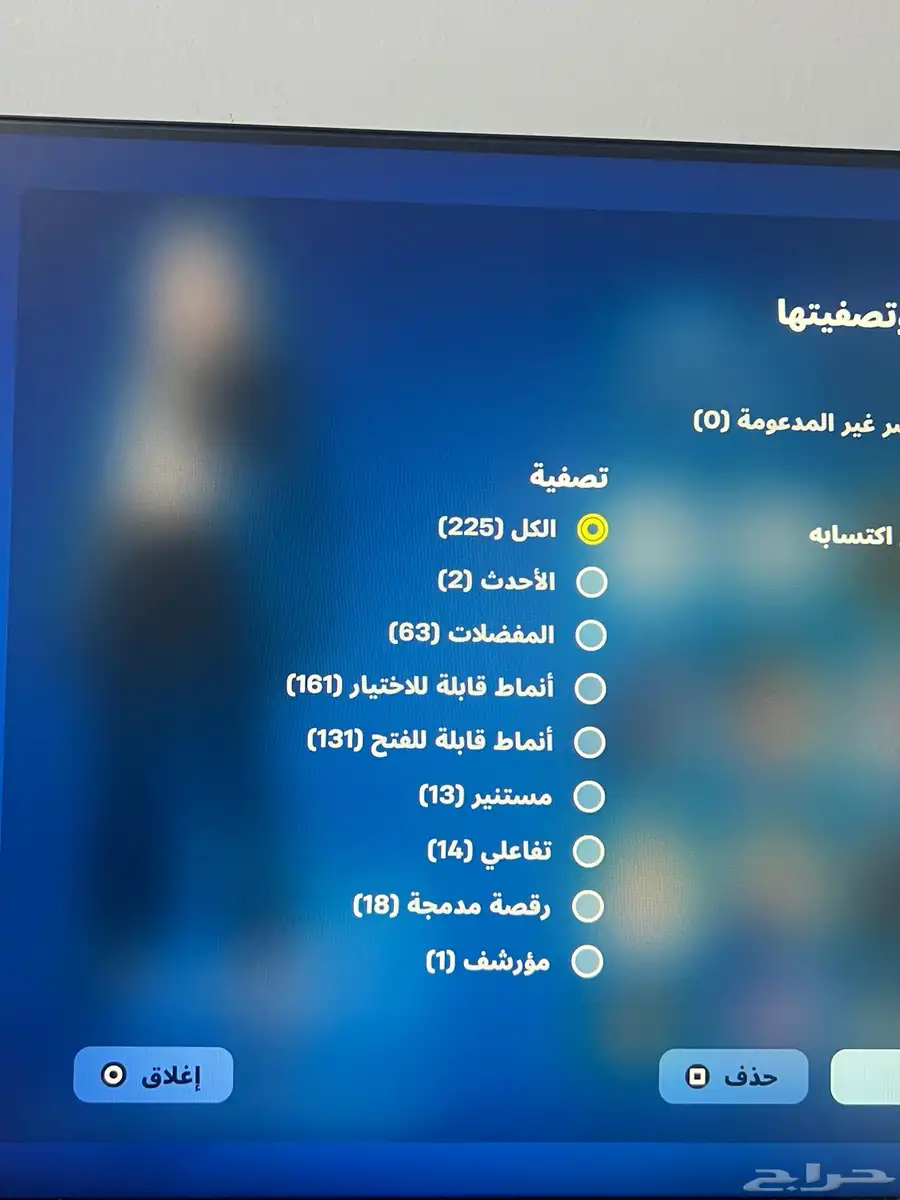 حساب فورت نايت السيزون السابع 20