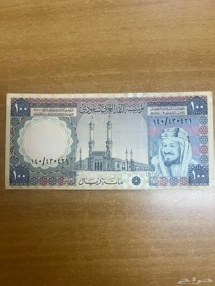عدد 6 فيئات من 100 ريال الملك خالد يرحمه الله تعالى 9