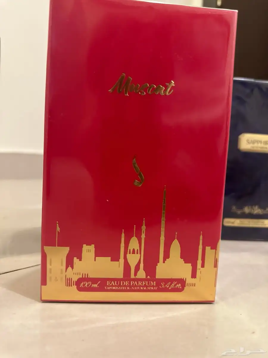للبيع عطور دخون الاماراتيه 1