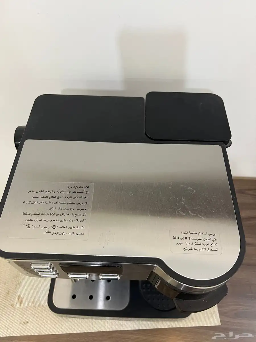 ماكينة قهوة 1