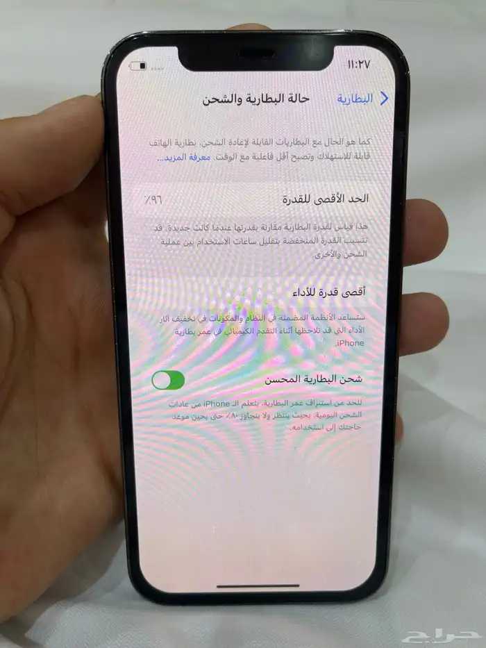 ايفون 12 برو مادخل صيانه 4