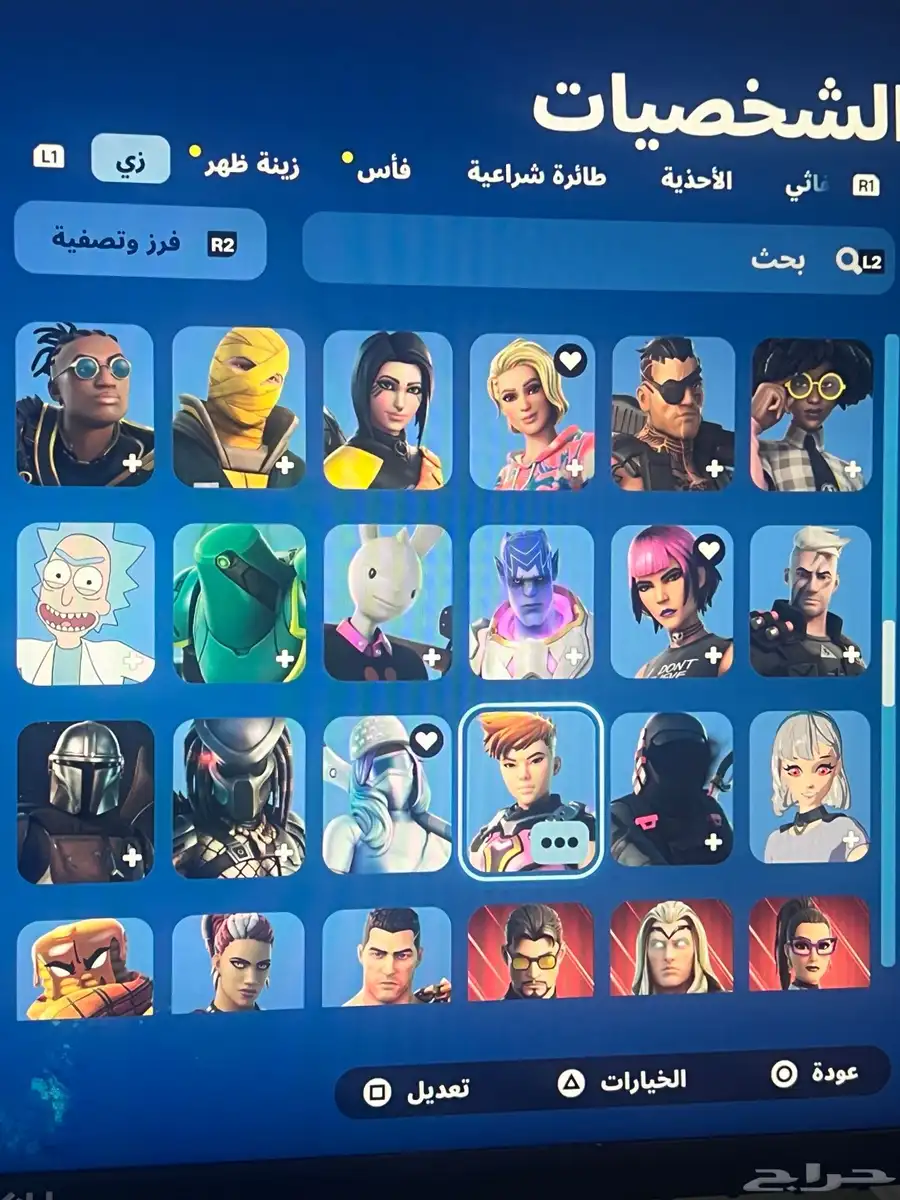 حساب فورت نايت السيزون السابع 17