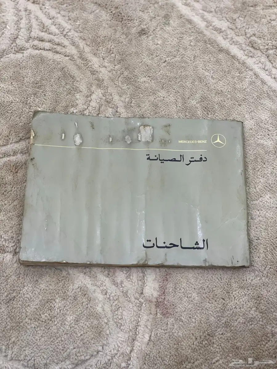 كتلوج بوز 1