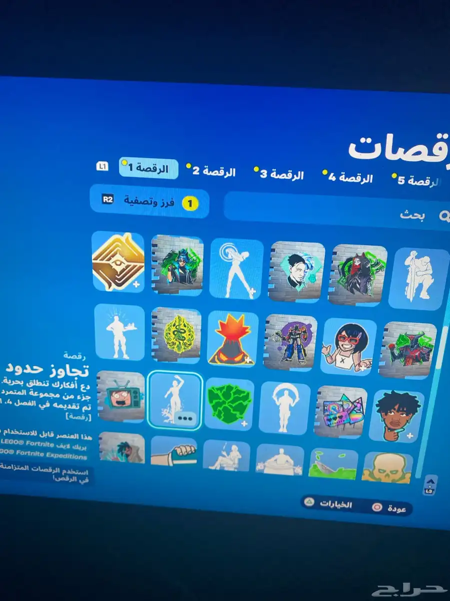 حساب جديد سكات كلها فيه وال رقصات النادرة 18