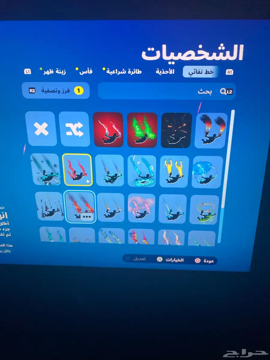 حساب جديد سكات كلها فيه وال رقصات النادرة 13