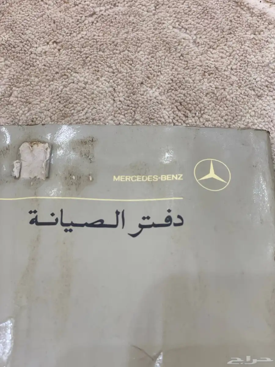 كتلوج بوز 2