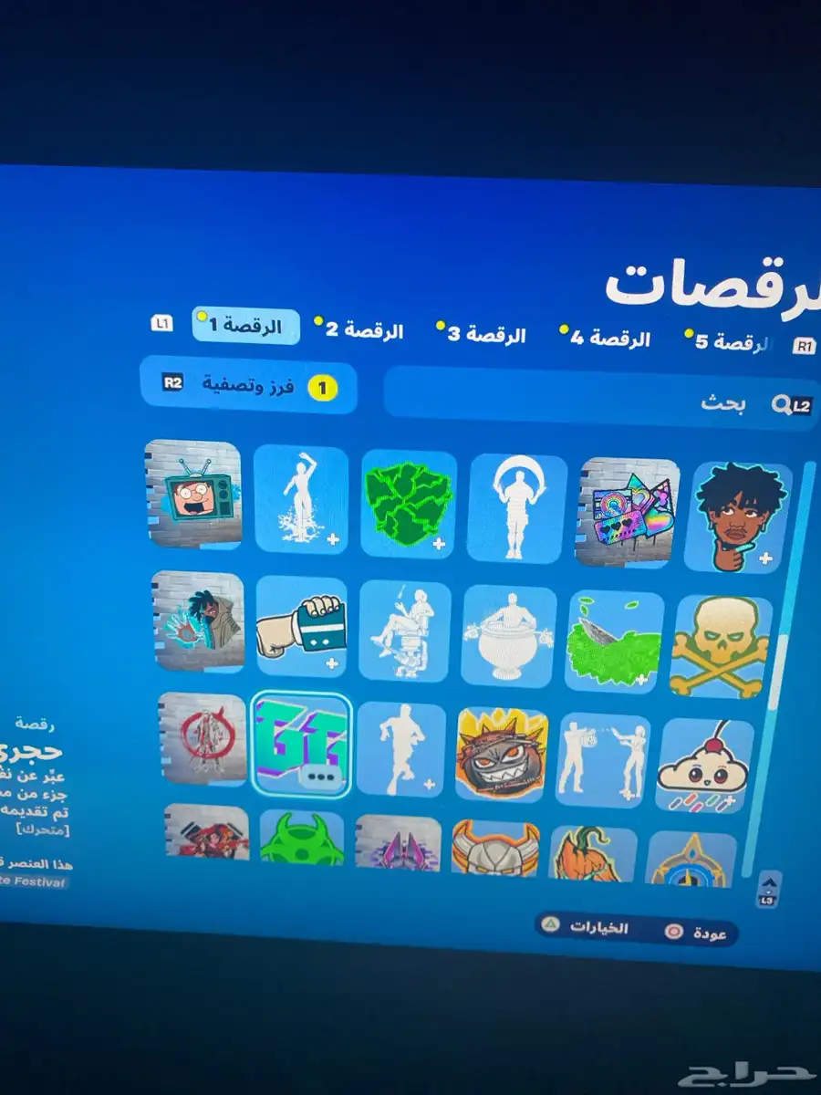 حساب جديد سكات كلها فيه وال رقصات النادرة 19