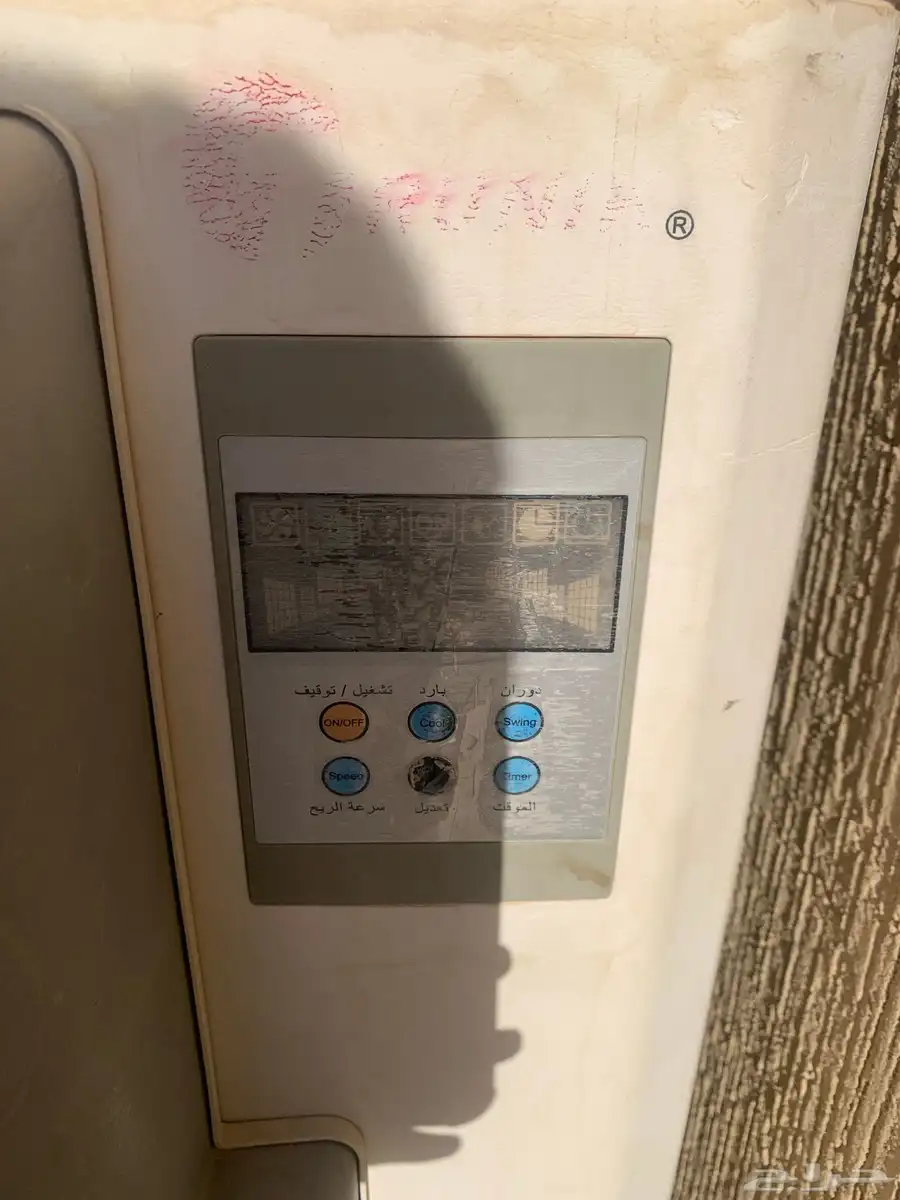 مكيف صحراوي شغال 0