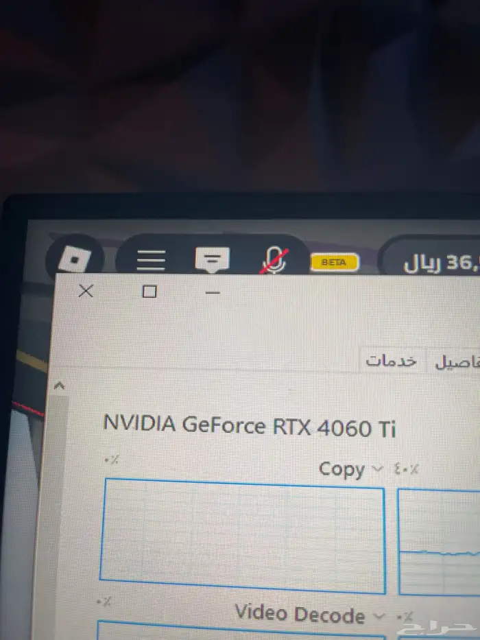 بي سي قيمنق مواصفات قويه استخدام اسبوعين 2