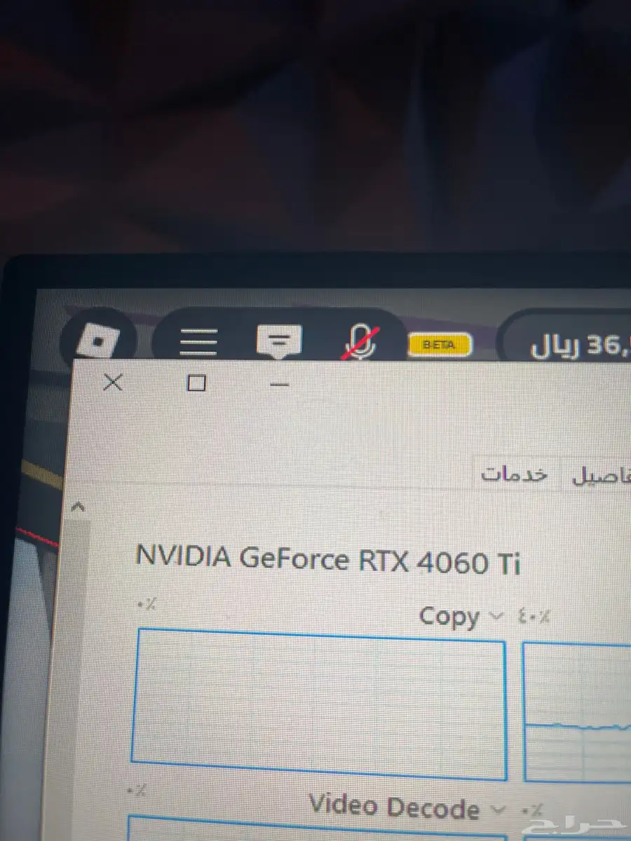 بي سي قيمنق مواصفات قويه استخدام اسبوعين 2