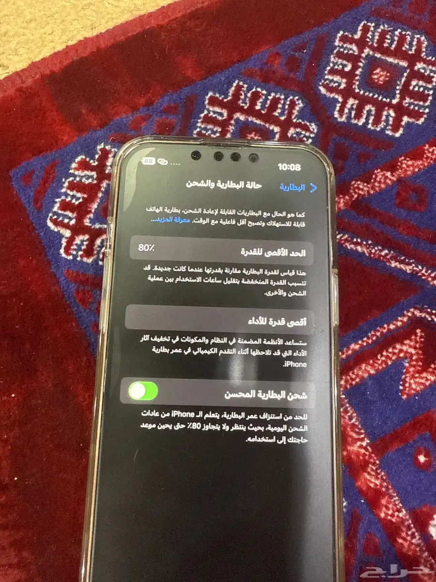 ايفون 13 برو 128 قيقا 0