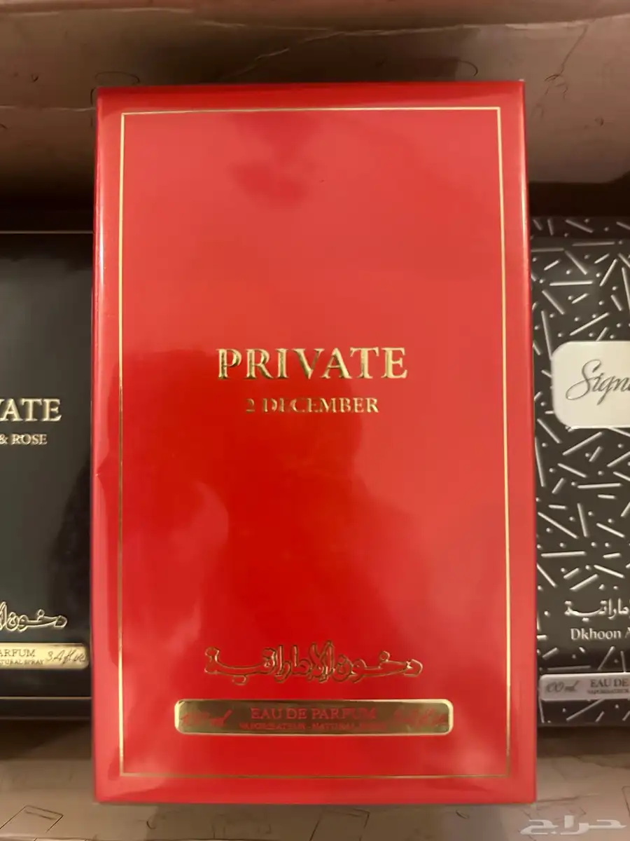 للبيع عطور دخون الاماراتيه 0