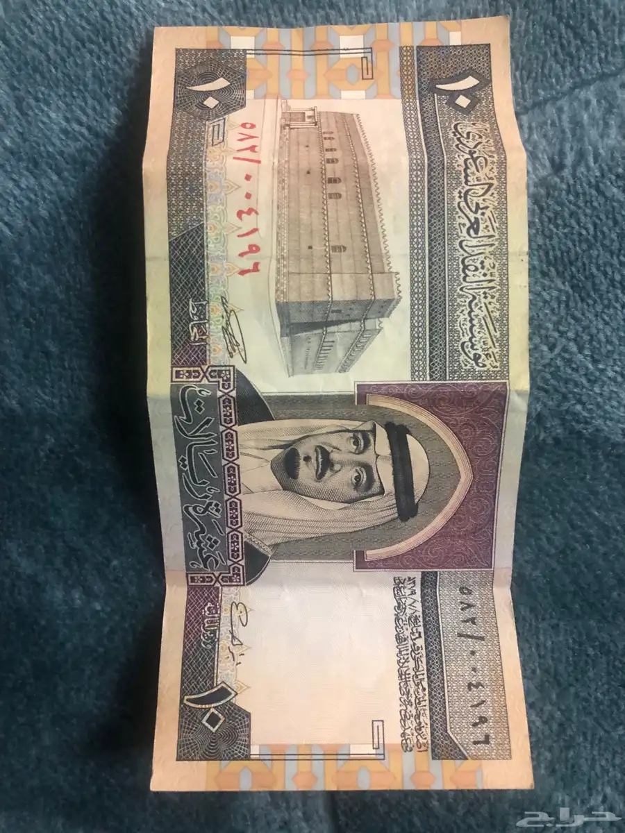 عشره الملك فهد 0