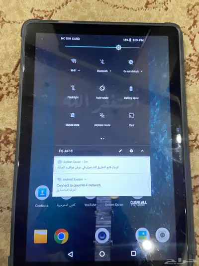 تاب 3