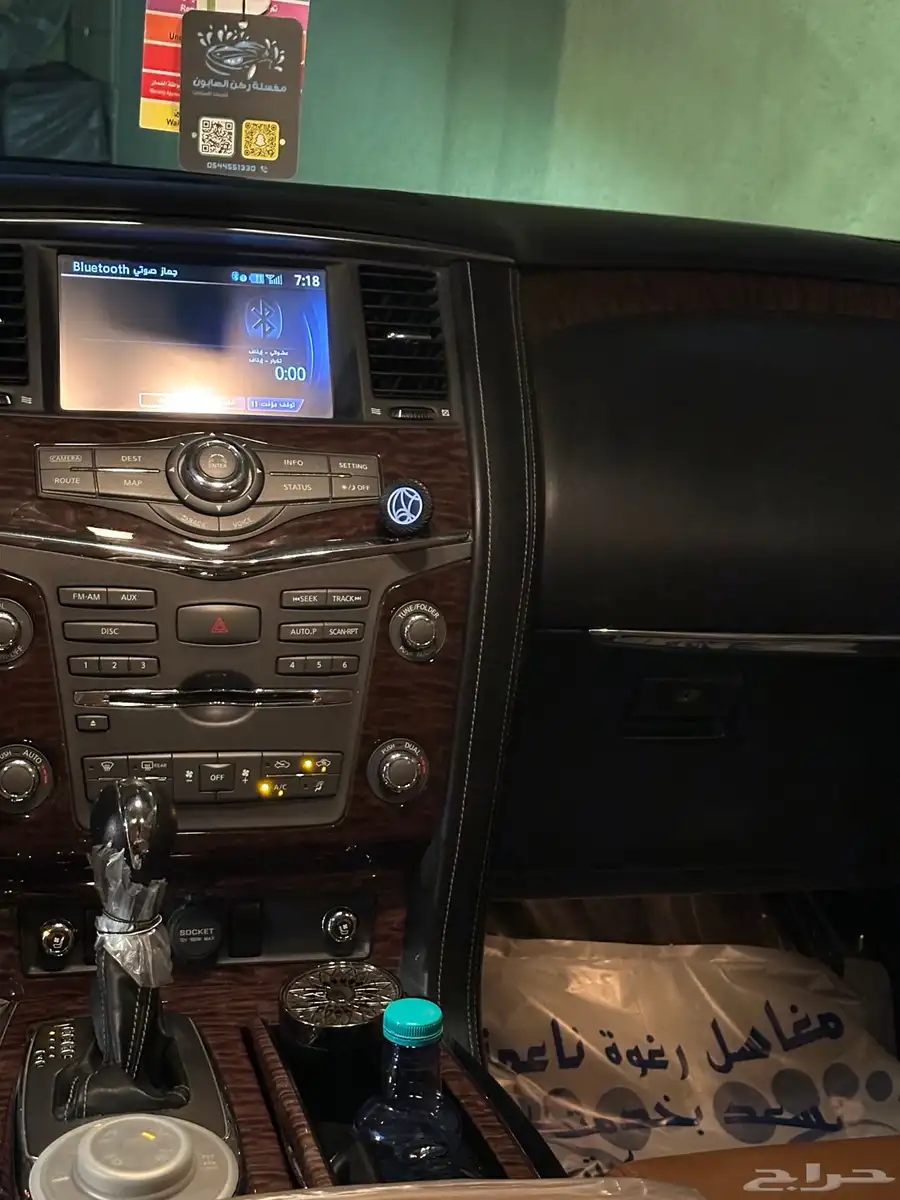 باترول بلاتينيوم 2016 v8 مكينة 320 9