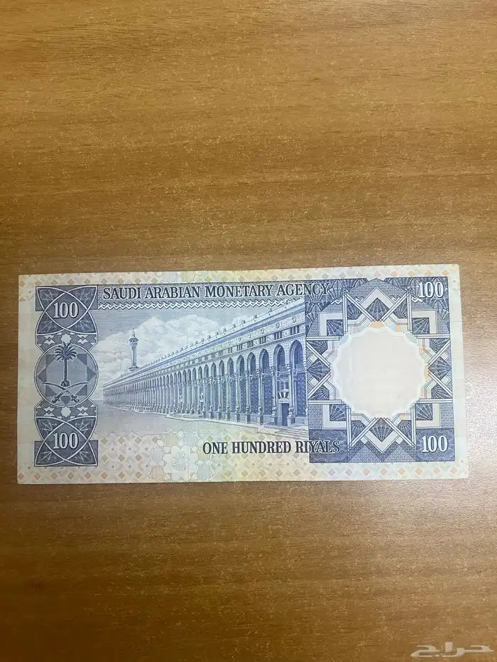 عدد 6 فيئات من 100 ريال الملك خالد يرحمه الله تعالى 14