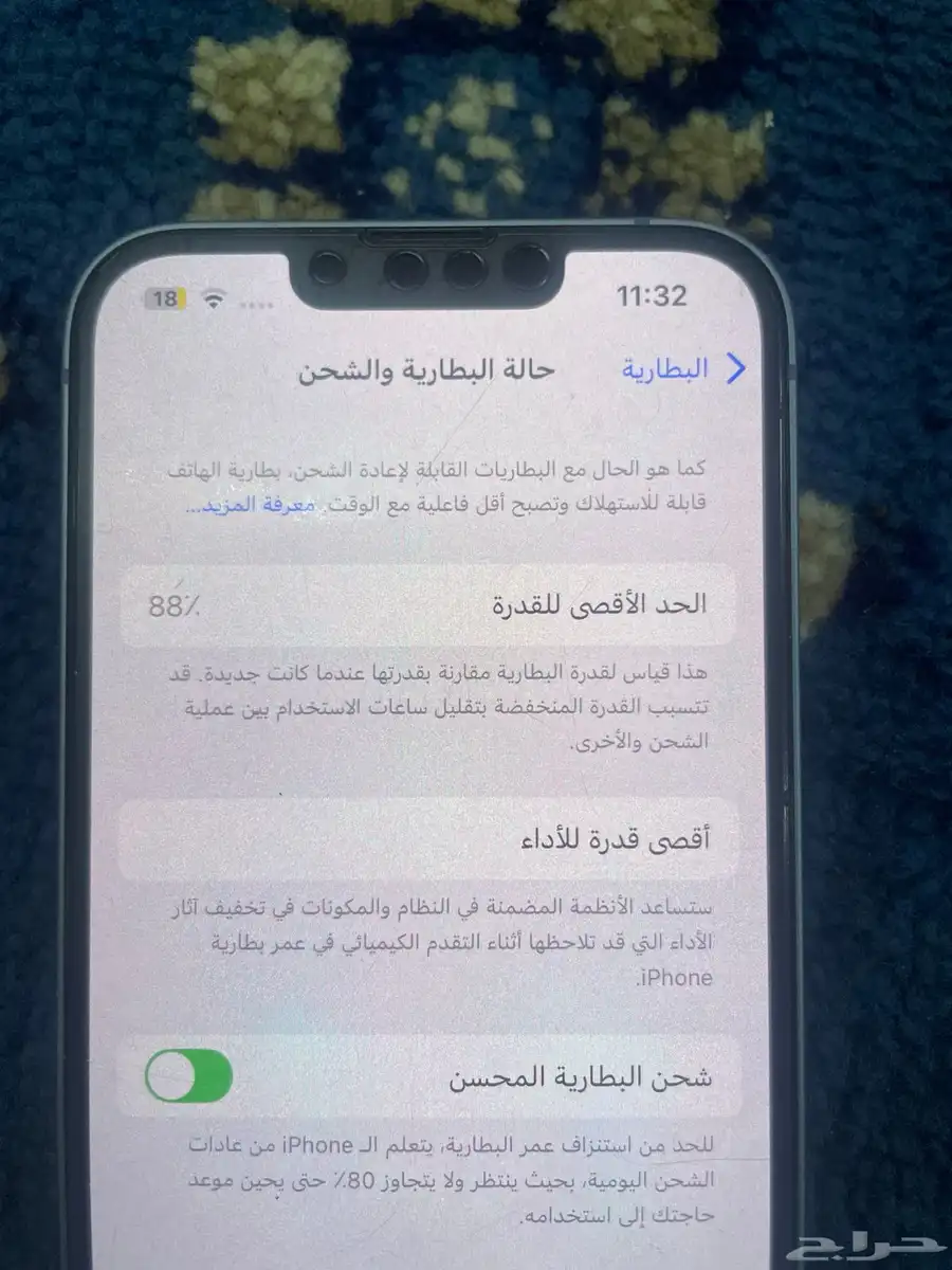 ايفون 14 0