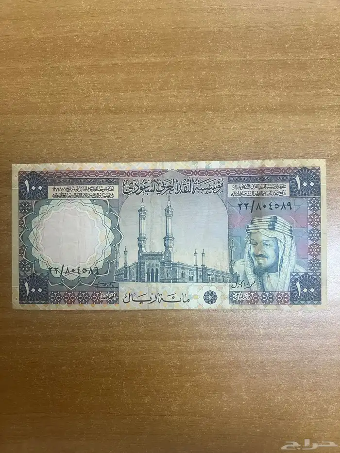 عدد 6 فيئات من 100 ريال الملك خالد يرحمه الله تعالى 3