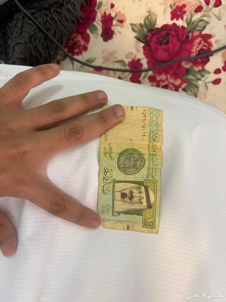 ريال بتوقيع احمد الخليفي 0