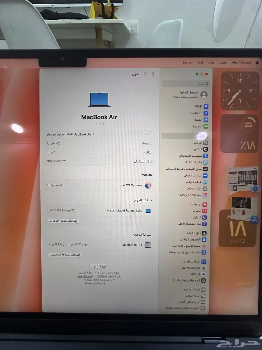 MacBook Air M2 2022ماك بوك اير 5