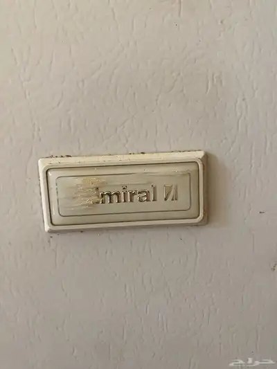 ثلاجه كبيره 3