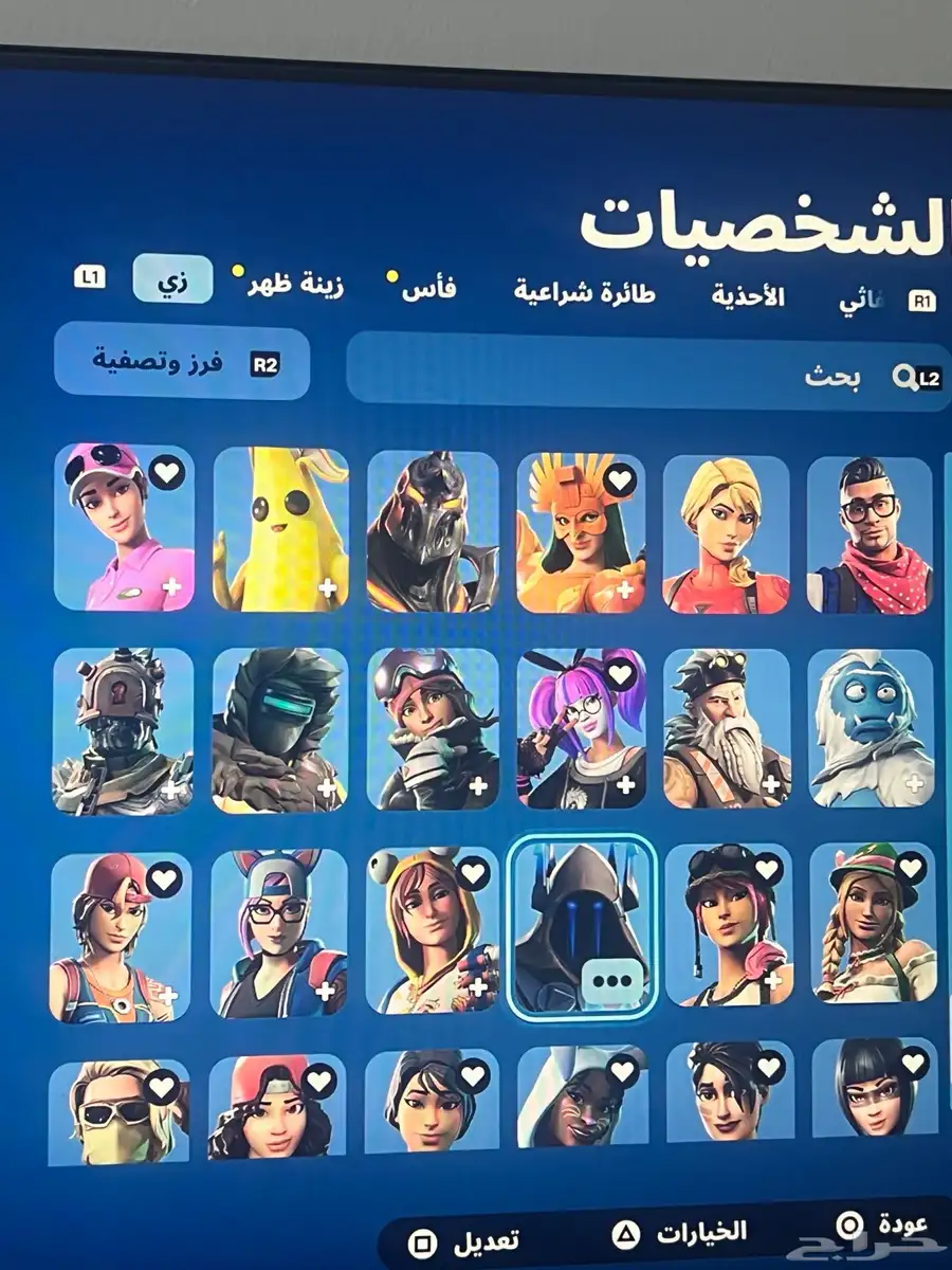 حساب فورت نايت السيزون السابع 9