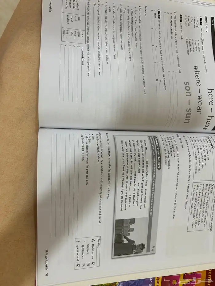 كتب تعليم اللغة الإنجليزية OXFORD 1