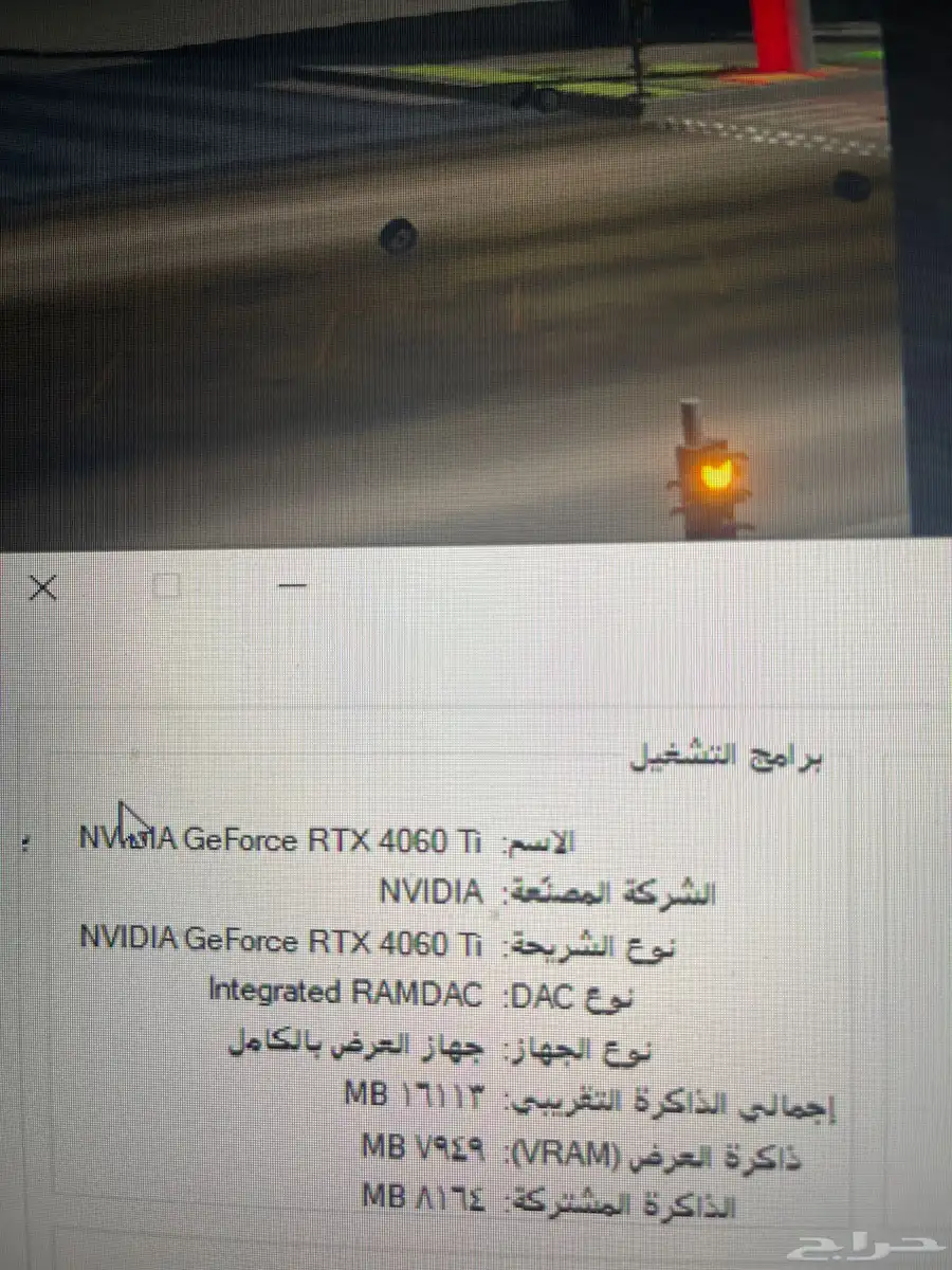 بي سي قيمنق مواصفات قويه استخدام اسبوعين 3