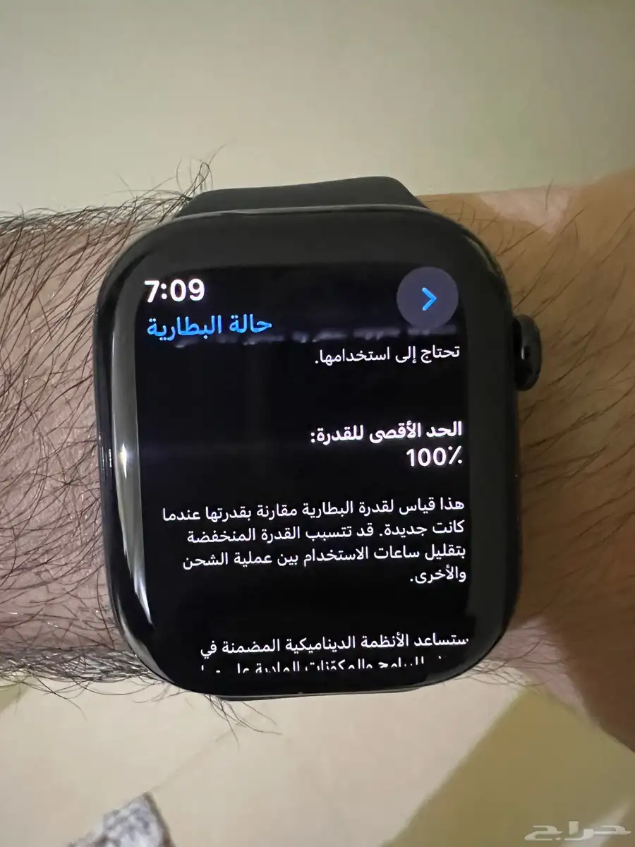 ابل واتش 10 apple watch 0