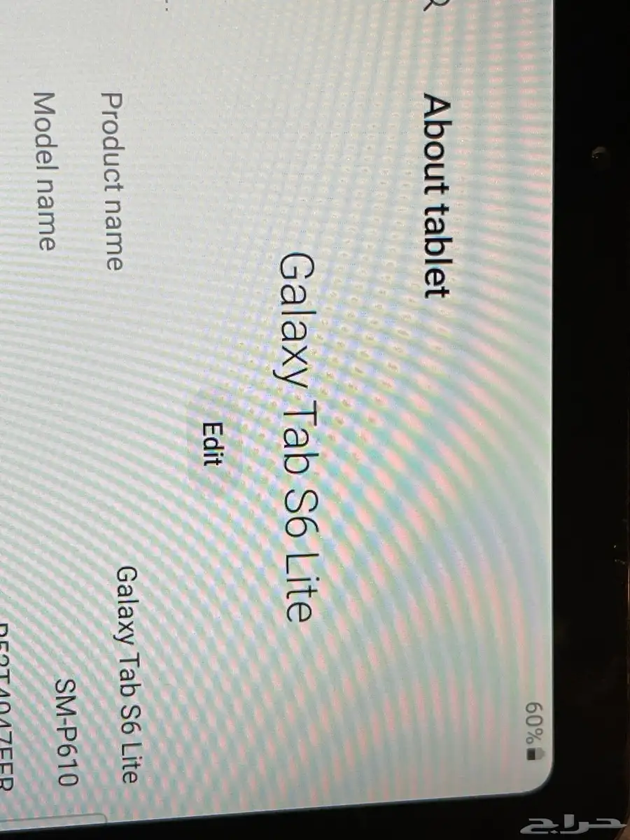 تاب جلاكسي اس6 لايت   Galaxy Tab s6 lite 9