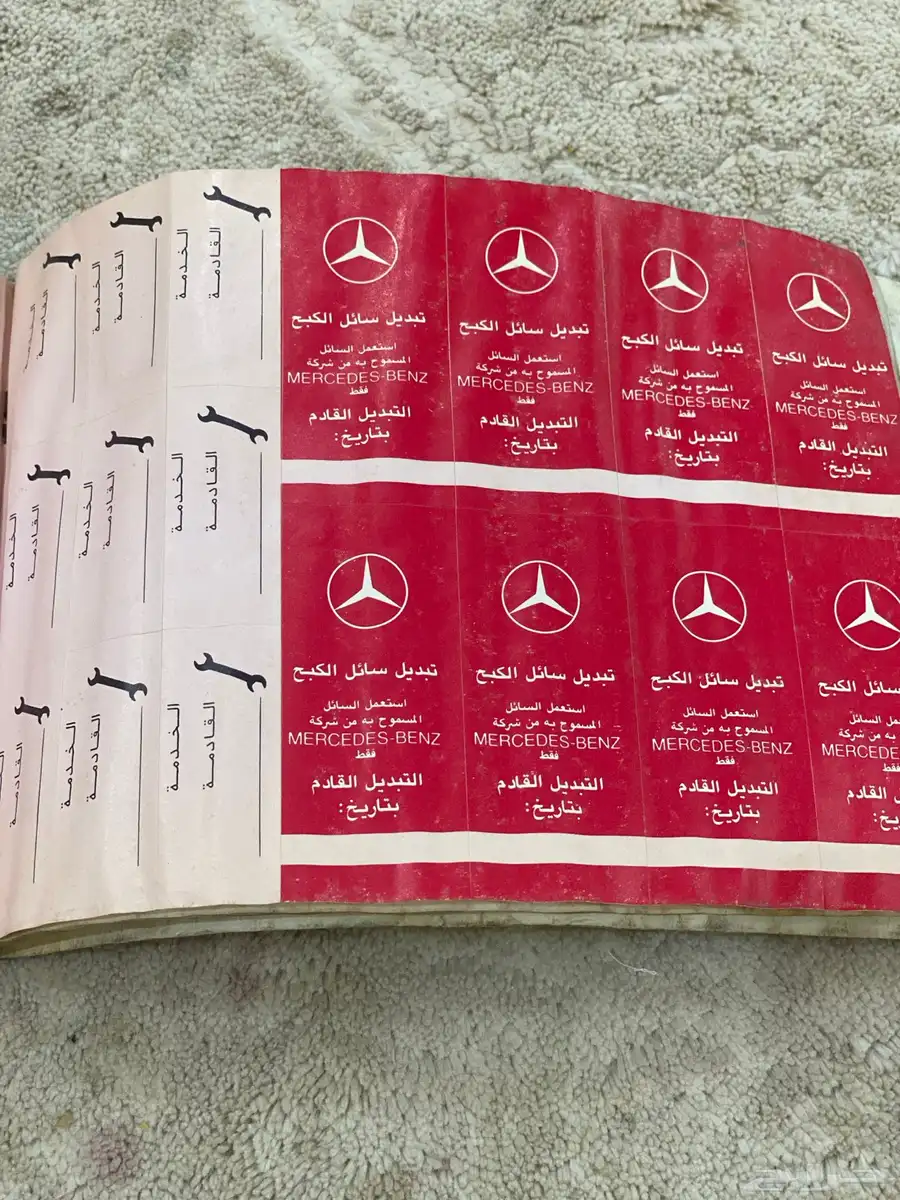 كتلوج بوز 5