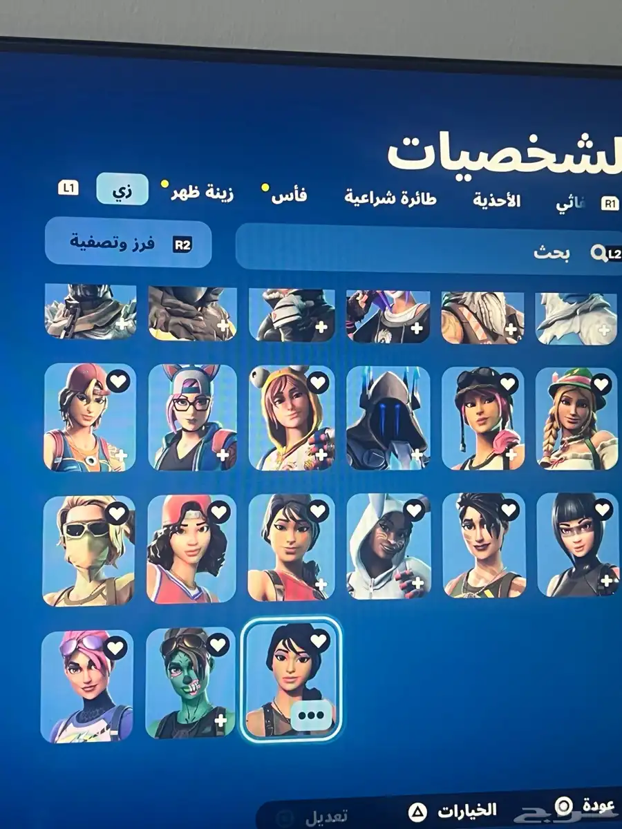 حساب فورت نايت السيزون السابع 10