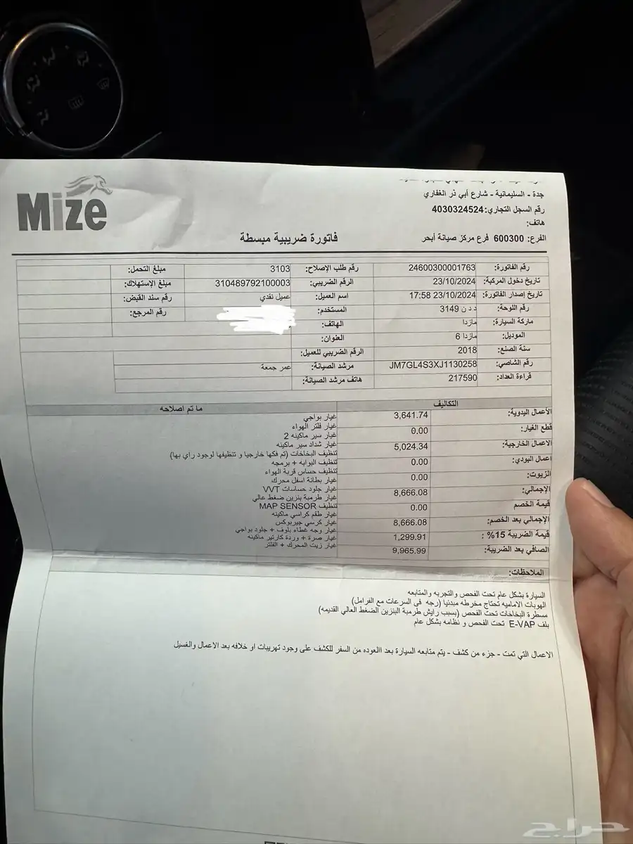 مازدا 6 2018 بودي وكالة 18