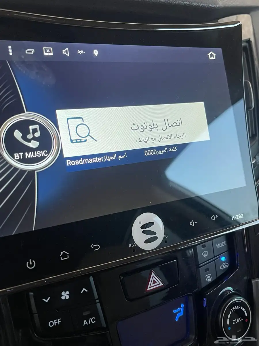 شاشه سياره سوناتا 0
