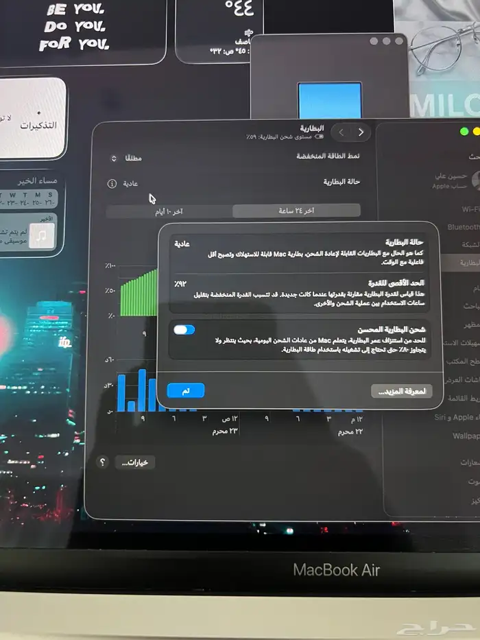 ماك بوك اير رصاصي 2