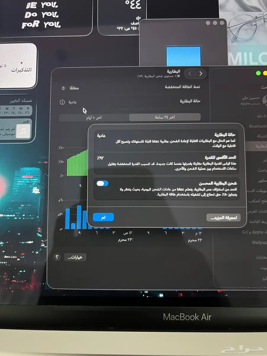 ماك بوك اير رصاصي 2